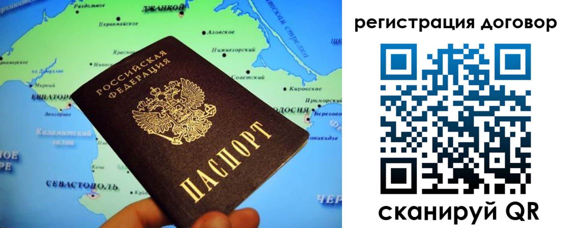регистрация в Аткарске