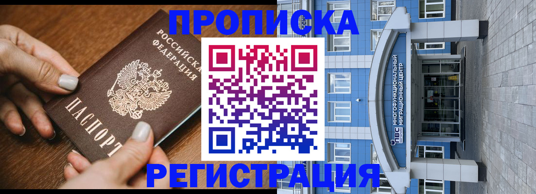 найти адрес прописки в Аткарске