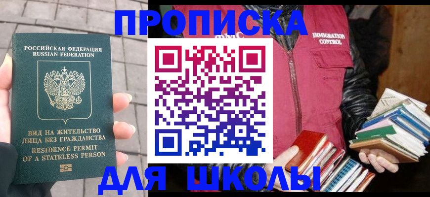 найти адрес прописки в Аткарске